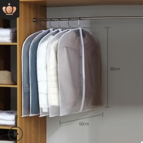 酱有好物 可水洗家用衣物防尘罩 五只装 加厚拉链款 60*80